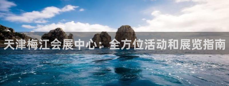 果博官网