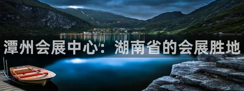 果博总台电话