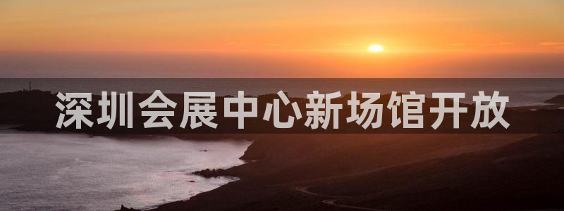 果博公司会员怎么开户