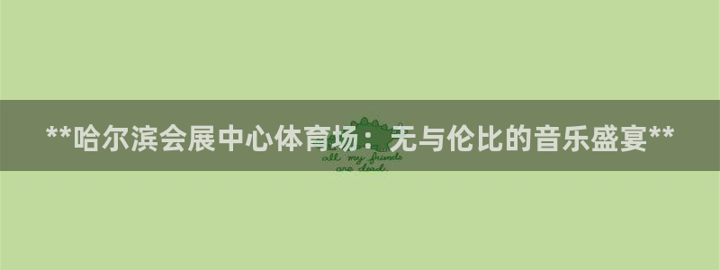 果博公司开户热线