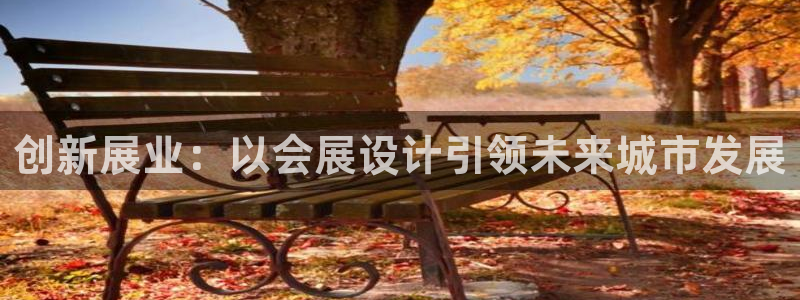 果博账号注册
