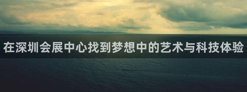 果博公司会员账号开户