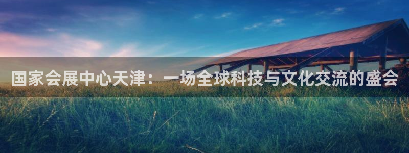 苹果电脑怎么下载博弈大师等软件：国家会展