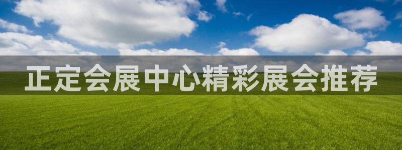 果博注册充值怎么退款