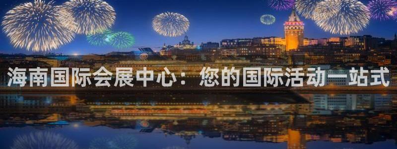 果博公司开户热线