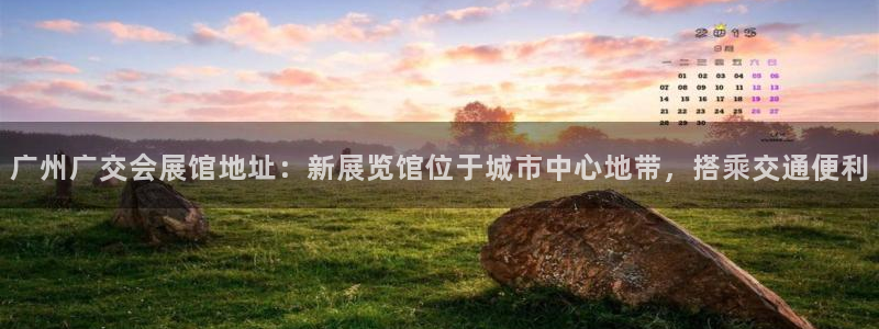 果博平台真实吗